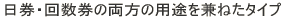 E񐔌̗̗pr˂^Cv