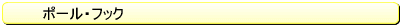 |[EtbN